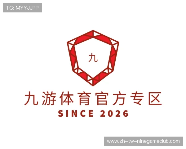 解读九游体育官方专区